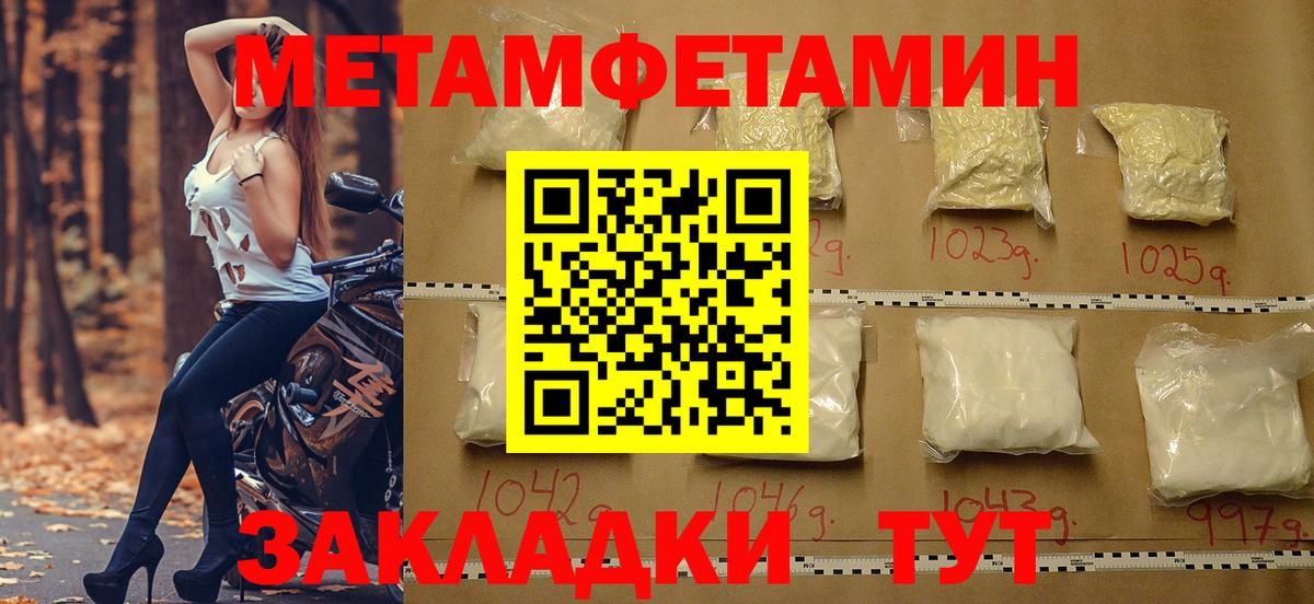 Амфетамин 97% Будённовск