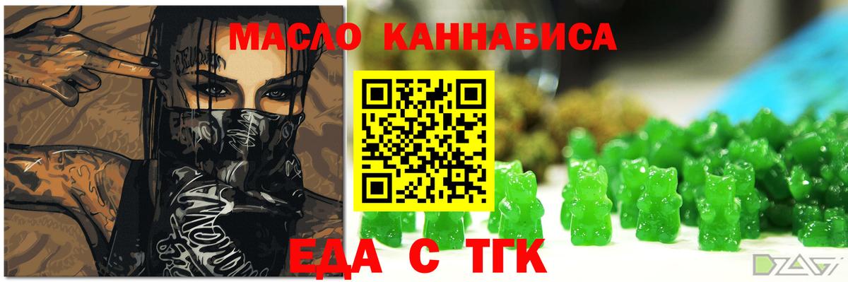 Будённовск  Canna-Cookies марихуана  Вход с VPN 