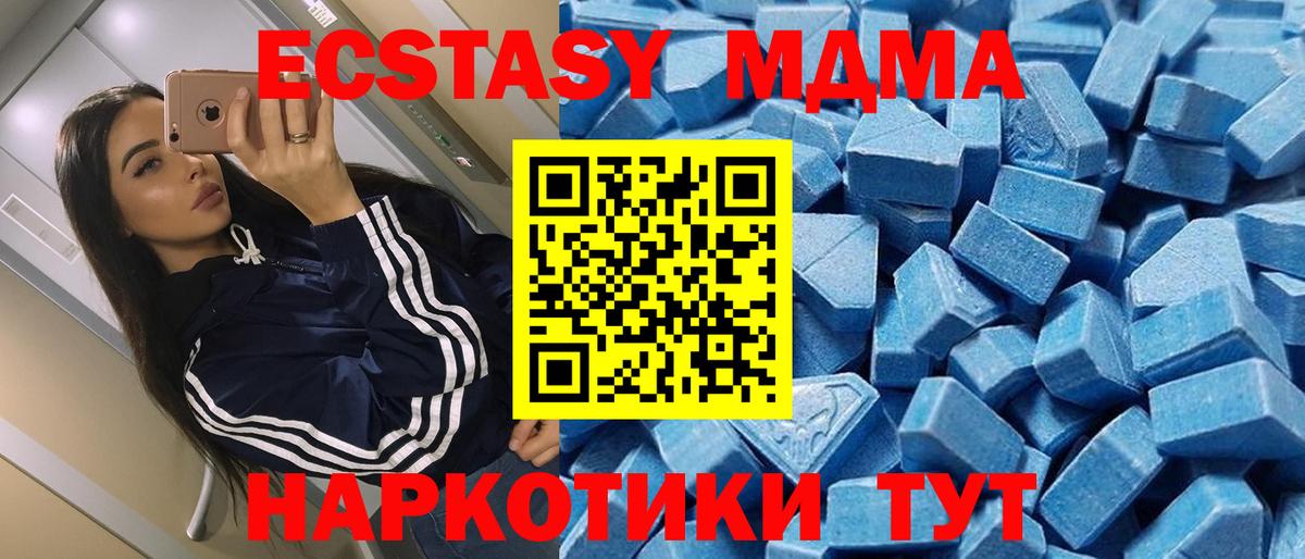 ЭКСТАЗИ ешки  ЭКСТАЗИ бентли  Будённовск  Вход с VPN 