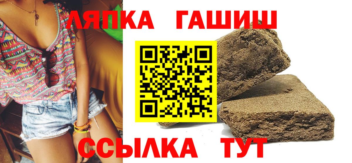ГАШИШ гарик Будённовск
