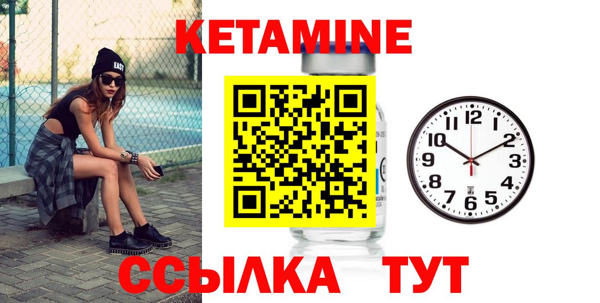 площадка официальный сайт  ссылка на мегу ссылка  Вход с VPN  Кетамин ketamine  Будённовск 