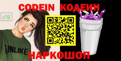 тгк Шахты
