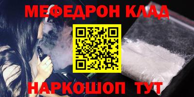 тгк Шахты