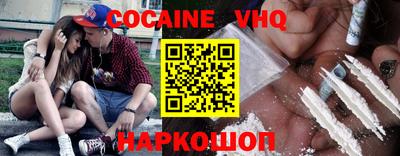 apvp Шебекино