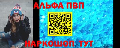 тгк Шахты