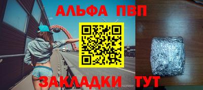 прущие грибы Шелехов