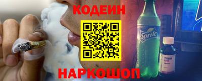 прущие грибы Шелехов