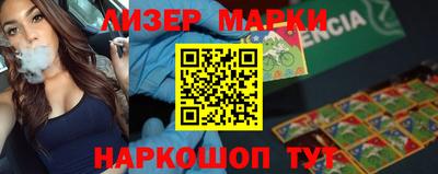 apvp Шебекино