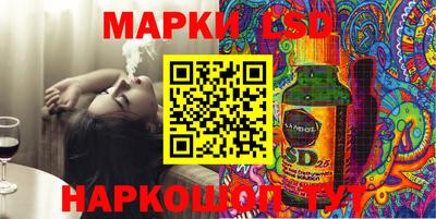 прущие грибы Шелехов