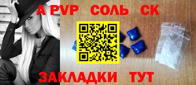 прущие грибы Шелехов