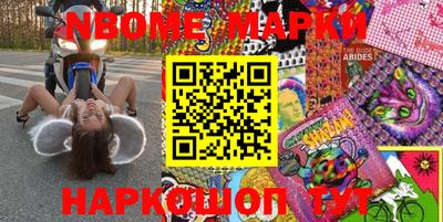 прущие грибы Шелехов