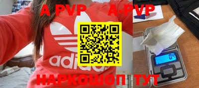 прущие грибы Шелехов