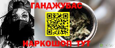 apvp Шебекино