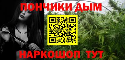 apvp Шебекино