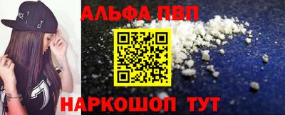 тгк Шахты