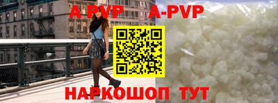 тгк Шахты