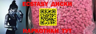 тгк Шахты