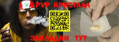 тгк Шахты