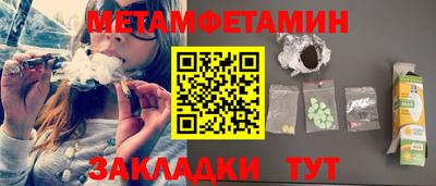 тгк Шахты