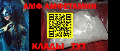 прущие грибы Шелехов