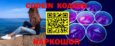 прущие грибы Шелехов