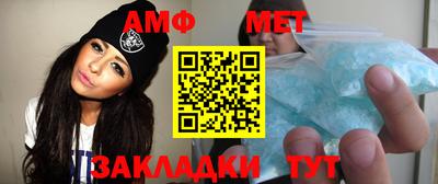 прущие грибы Шелехов