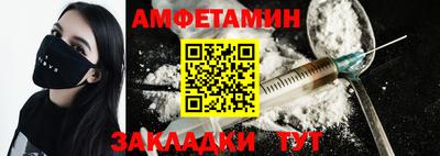 apvp Шебекино