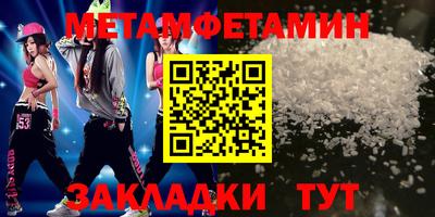 apvp Шебекино