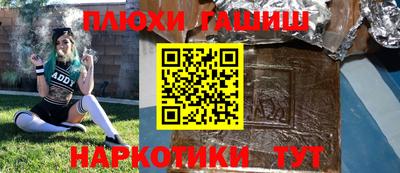 apvp Шебекино