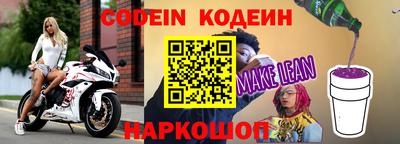 тгк Шахты
