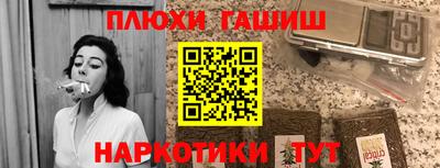 прущие грибы Шелехов
