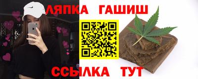 apvp Шебекино
