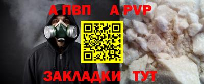 прущие грибы Шелехов
