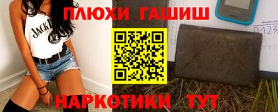 прущие грибы Шелехов