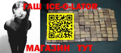 прущие грибы Шелехов