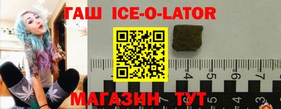 прущие грибы Шелехов