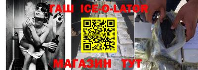 прущие грибы Шелехов