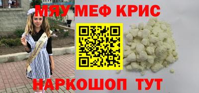 тгк Шахты