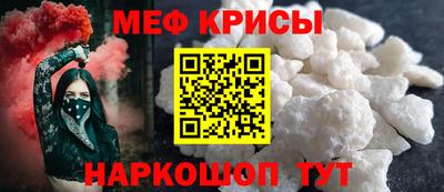 прущие грибы Шелехов