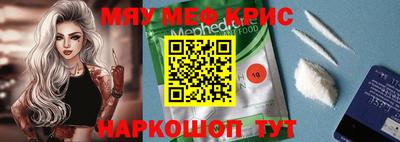 apvp Шебекино