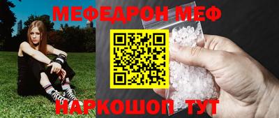 тгк Шахты