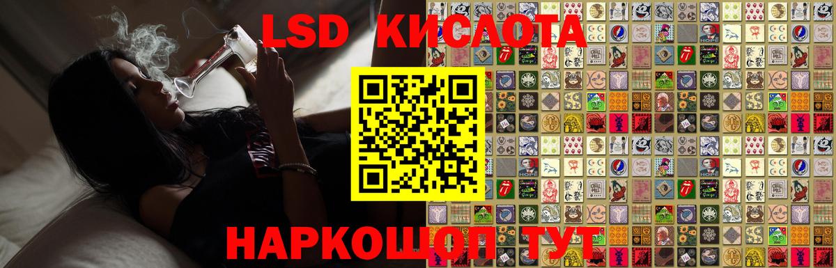 ЛСД экстази ecstasy  LSD-25 экстази кислота  Будённовск  Вход с VPN 