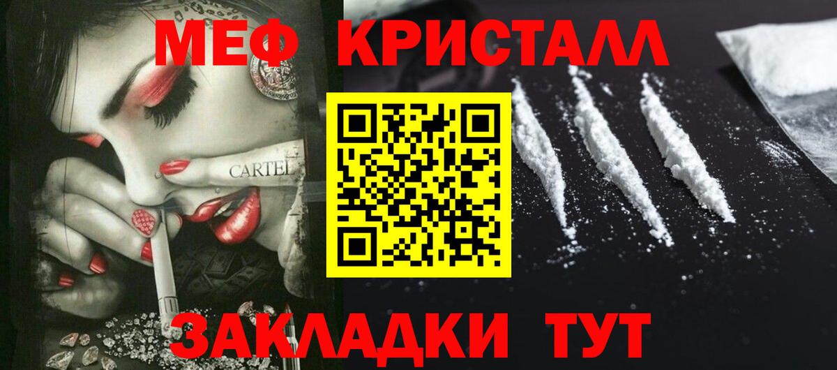 Гашиш  Канабис  Вход с VPN  МДМА  A PVP СК   Экстази  КОКАИН  Будённовск  ГАШИШ  Меф  