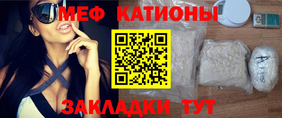 Будённовск  Меф  Вход с VPN  Мефедрон кристаллы  Меф мука 