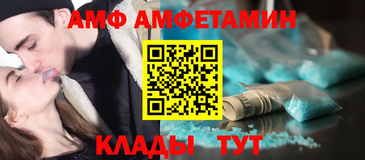 Будённовск  Метамфетамин винт  Вход с VPN 
