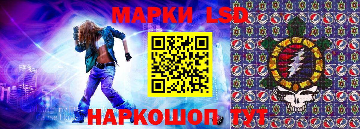Наркотические марки 1500мкг  Вход с VPN  Будённовск 