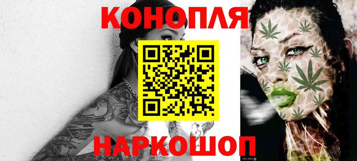 Бошки марихуана VHQ  Вход с VPN  Будённовск  Шишки марихуана AK-47 