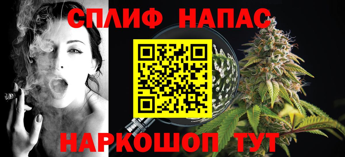 Марихуана Amnesia Будённовск
